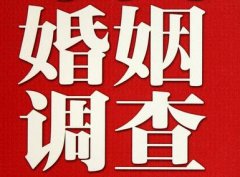 安阳市私人调查给你挽回婚姻的忠告